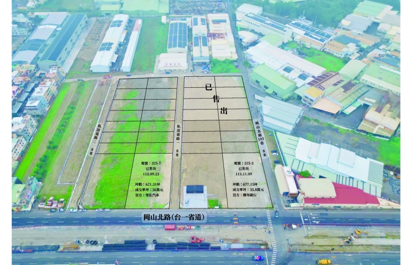 岡山省道科技軸線乙工用地