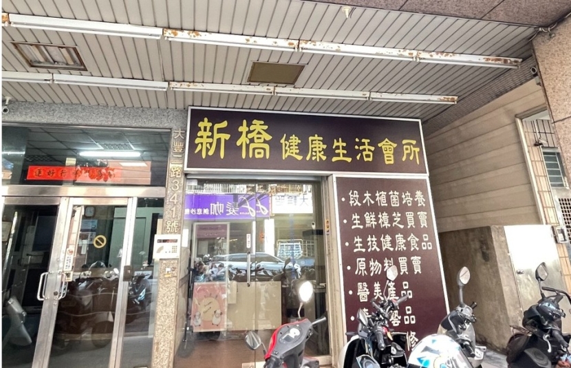 大豐二路大建坪樓店