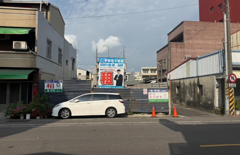 新化住商建地
