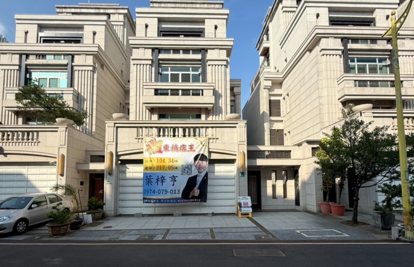 東橋百坪店住