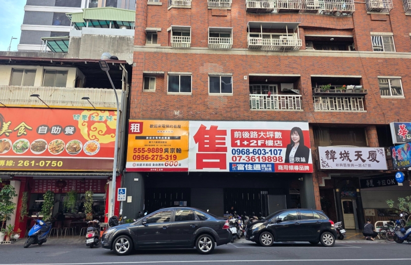 復興一路-大坪數樓店
