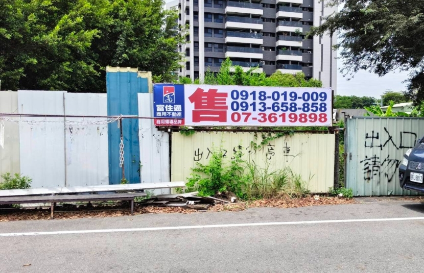 高科大商業區重劃建地