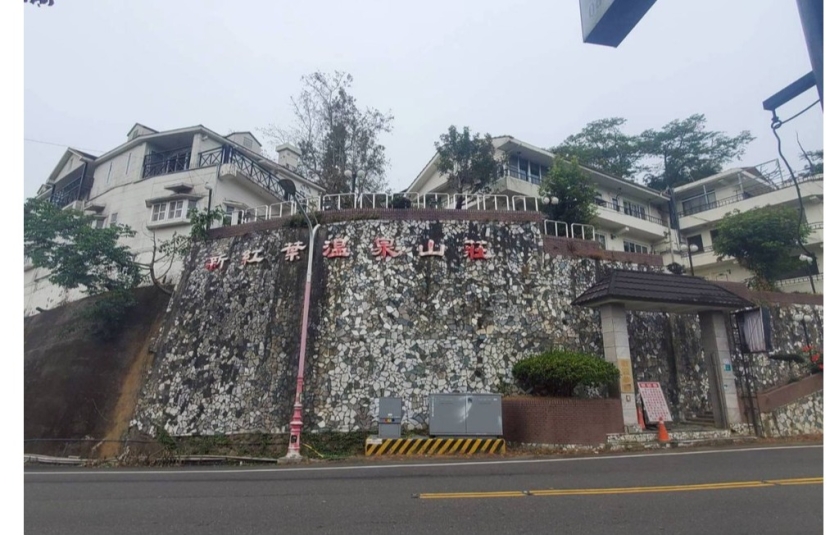 關子嶺紅葉溫泉山莊