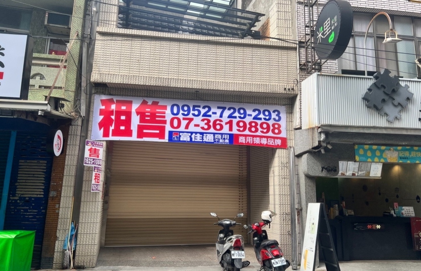 岡山中街豪華店面