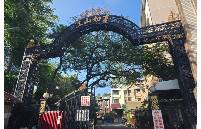 澄清湖六套房車墅
