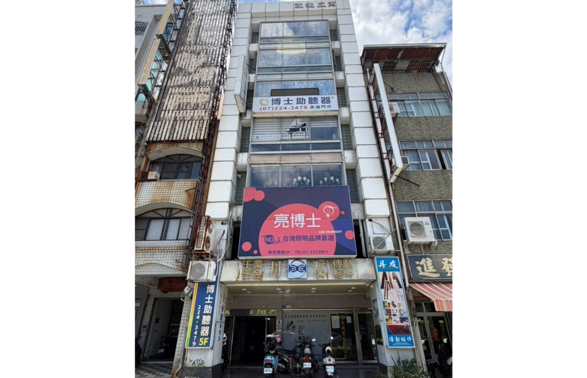台鐵民族站辦公室