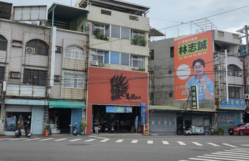 岡山市區面寬店面