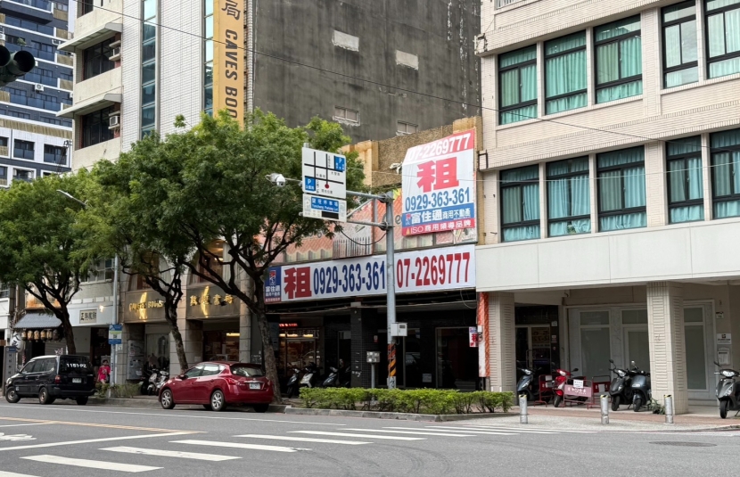 鹽埕近捷運大面寬金店
