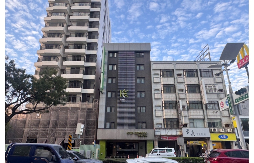 九如奇異果旅店