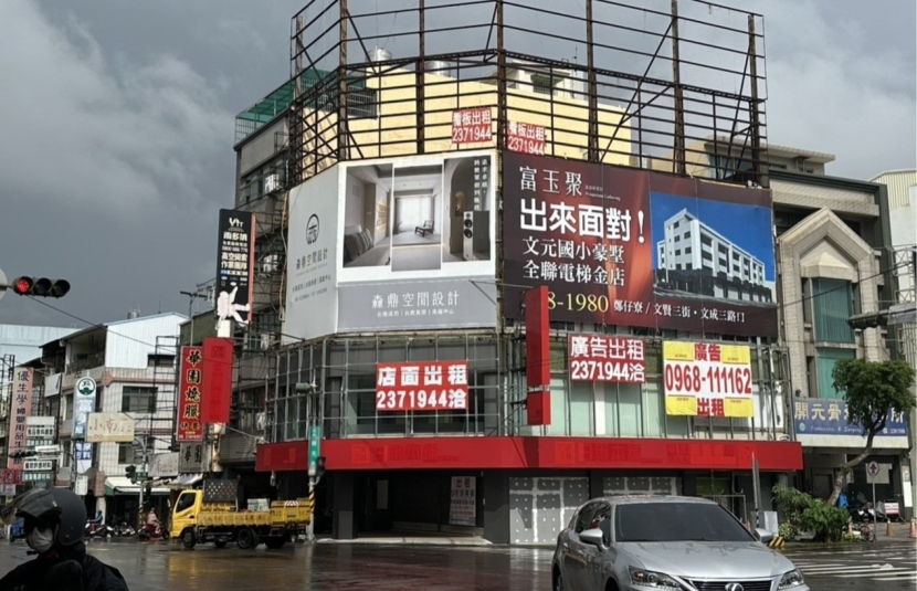 開元VS林森角窗金店