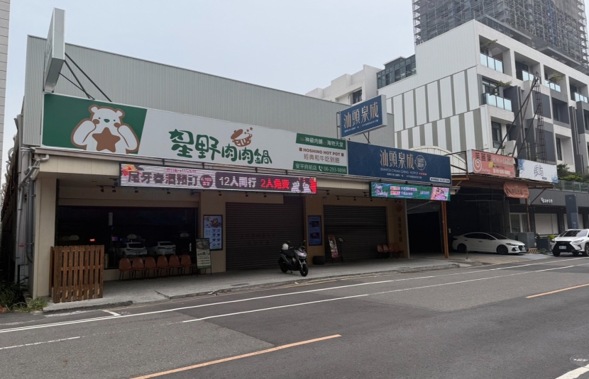 永華市政大型店面