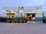 BBS23071照片 (2)