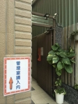 DBS2501