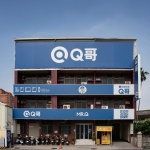 GBR25020 崇善霸氣金店 照片 (1)