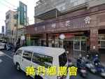 DLS25072