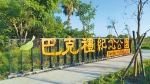 GBR25031 霸氣角窗金店 照片 (2)