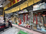 GBR25039 仁和金雞店 照片 (5)