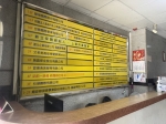 管理室