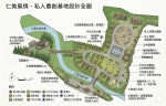 AI示意-私人農創基地