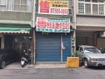 BBS26055