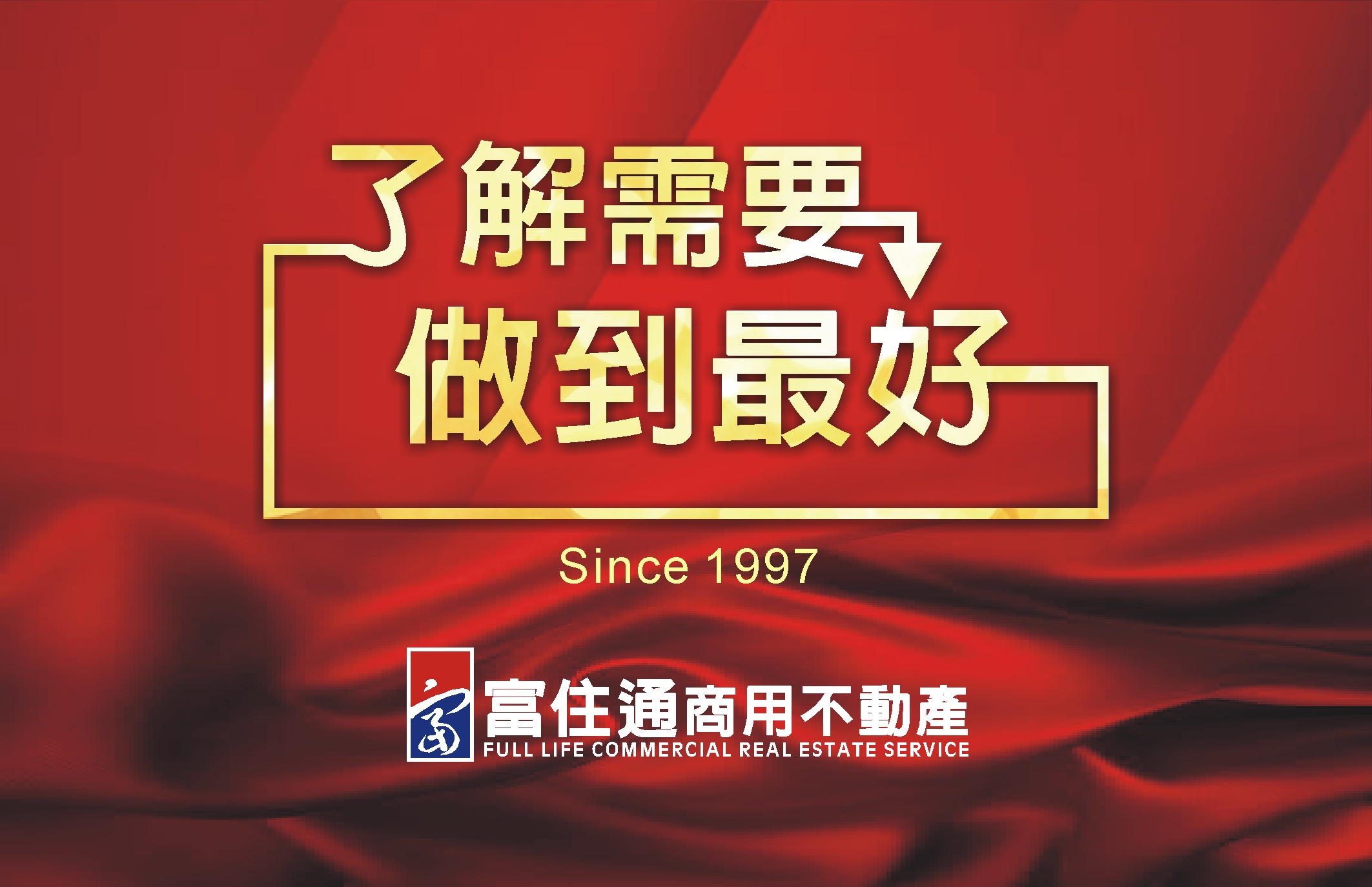 邁向24 202006